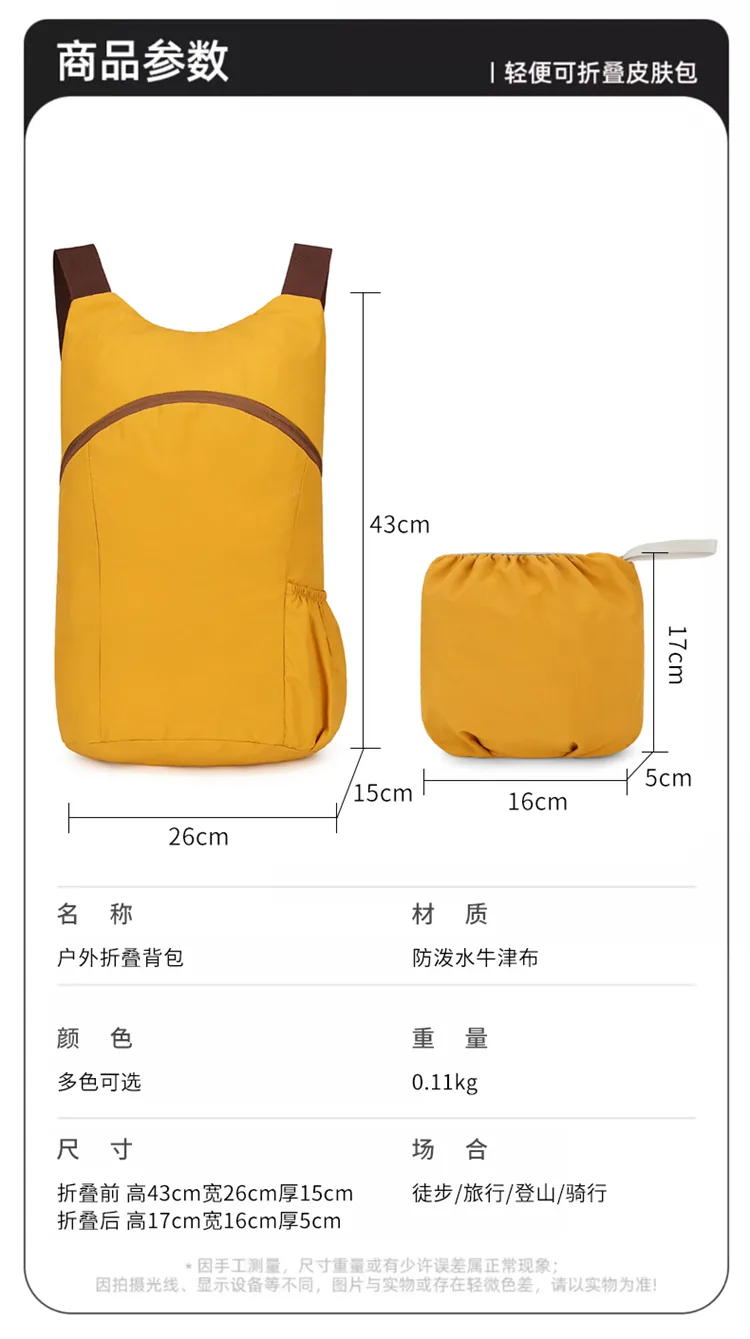 Custom Hydration Vest Backpack product detail image 3