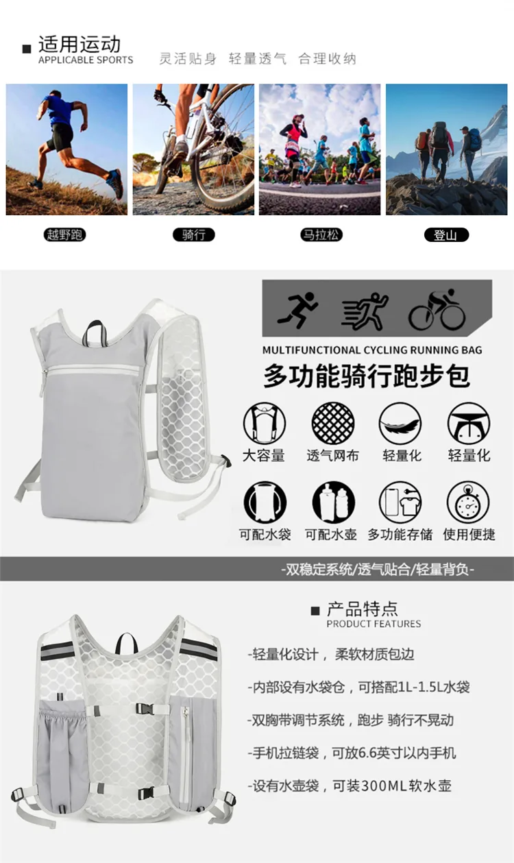 Custom Hydration Vest Backpack product detail image 5