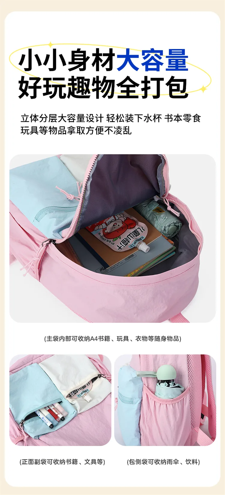 Custom Kids School Backpack product detail image 7