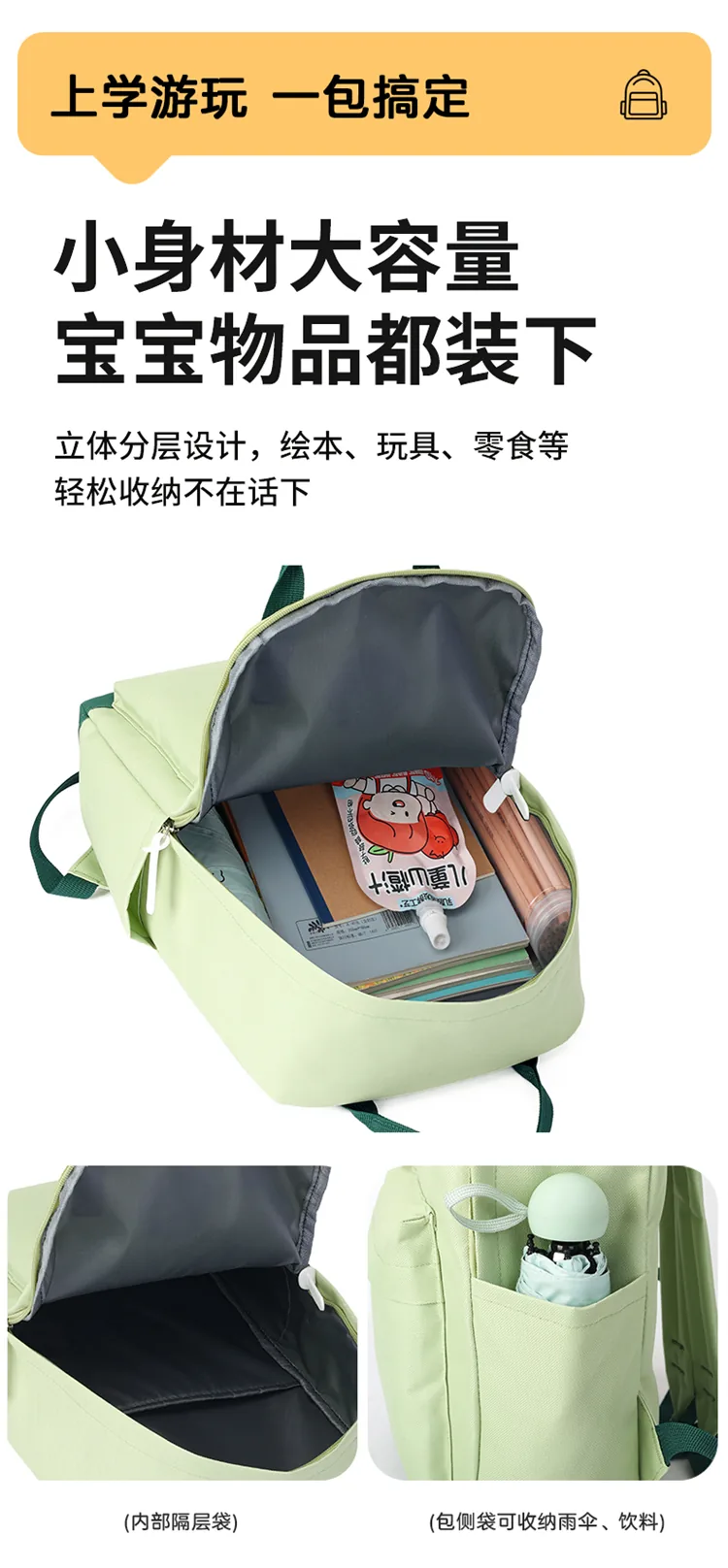Custom Kids School Backpack product detail image 8